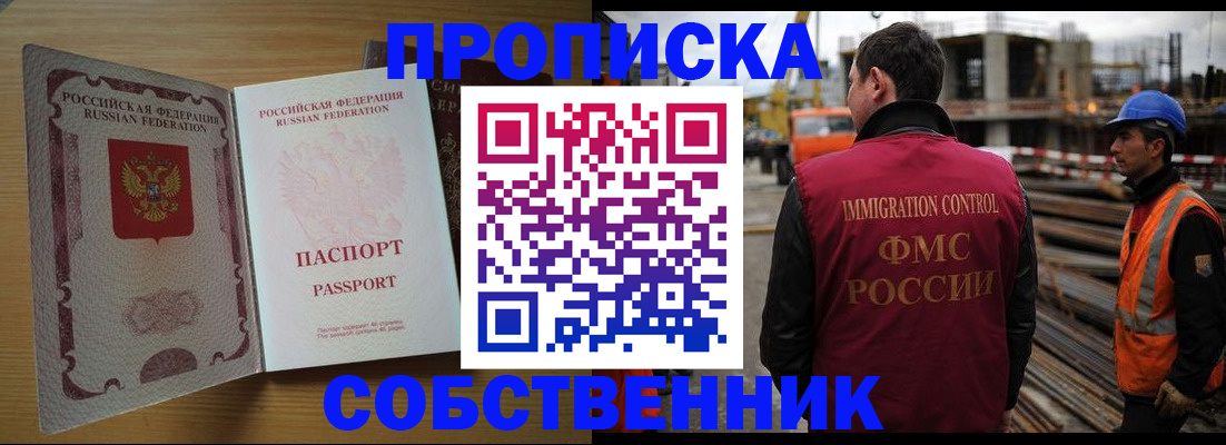 регистрация для дет. сада в Николаевске